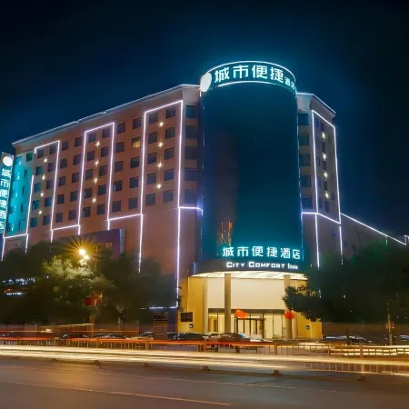 City Comfort Inn Hotel (Jiyuan Jishui Street Jigang)