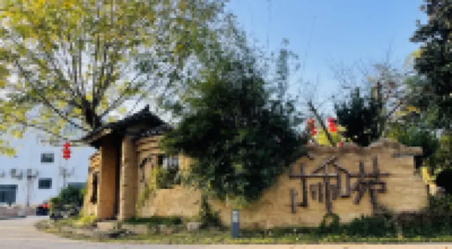 leheyuan