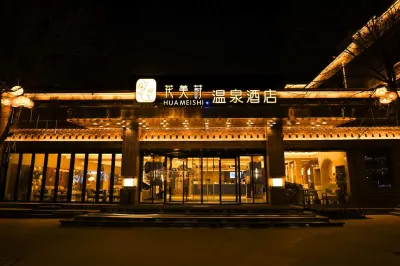 Huameishi Hot Spring Hotel (Xinzhou Ancient City Store Hotels in 
