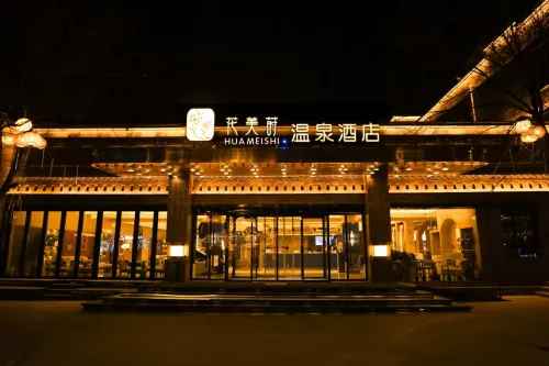 Huameishi Hot Spring Hotel (Xinzhou Ancient City Store Hotels in Xinzhou
