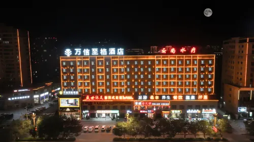 Wassim Hotel (Kuqa Tianshan Middle Road)