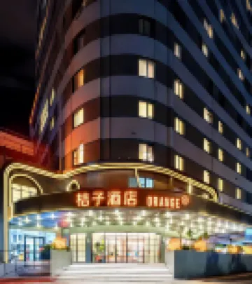 桔子酒店（泉州蟳埔東海泰禾廣場店） 泉州酒店