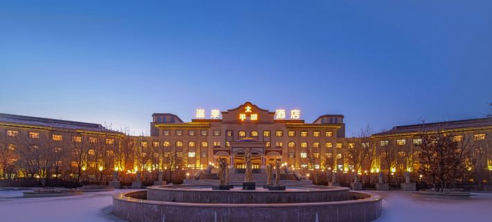 Harbin Airport Taiping Lake Hot Spring Hotel Harbin otelleri