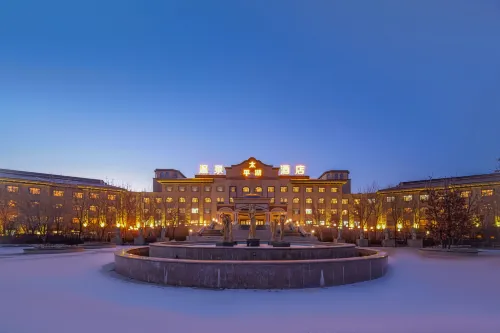 Harbin Airport Taiping Lake Hot Spring Hotel