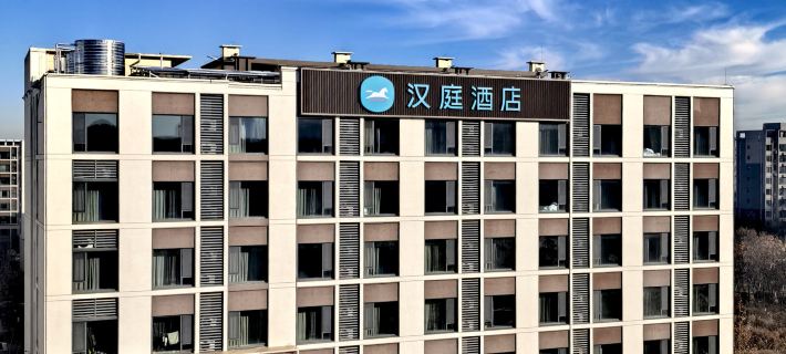 Hanting Hotel (Dongying Dongsi Road Heyixincheng) Hotels in Dongying