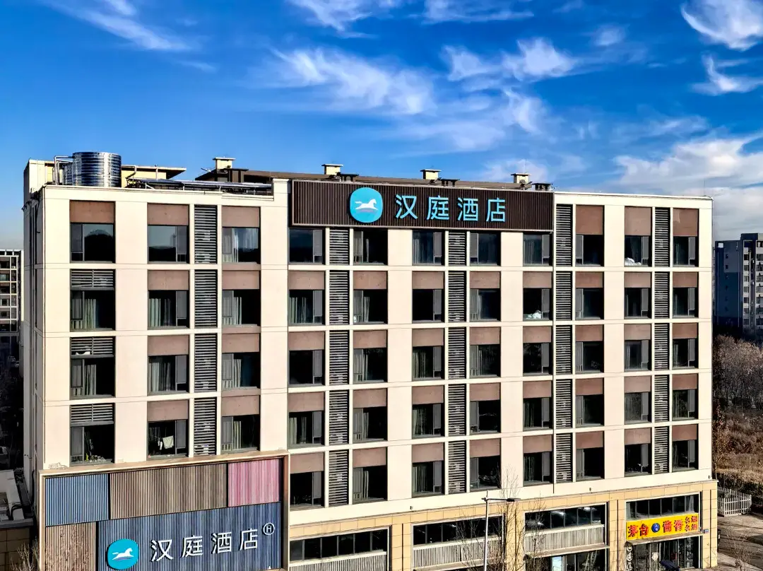 Hanting Hotel - Dongying
