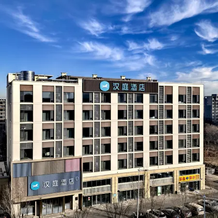 Hanting Hotel (Dongying Dongsi Road Heyixincheng)