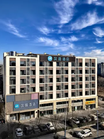 Hanting Hotel (Dongying Dongsi Road Heyixincheng)