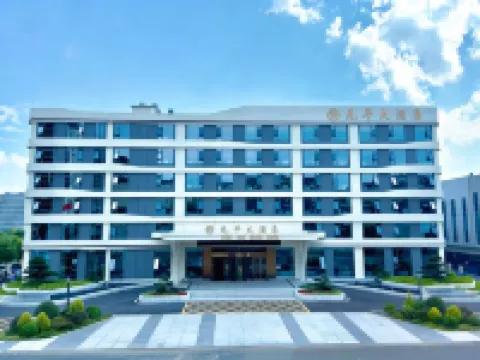 Guangshan Yuanping Grand Hotel Hotels in Guangshan