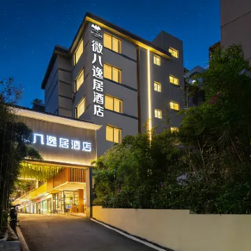 V8 Yiju Hotel (Guangzhou Railway Station) Hotels in der Nähe von Bahnhof Guangzhou