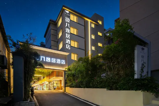 V8 Yiju Hotel (Guangzhou Railway Station)