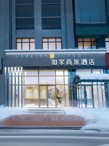 Homeinn Selected Hotel (Harbin West Station Qunli Gongnong Street Subway Station) Hotels in Qunli New Area/Harbin Music Park