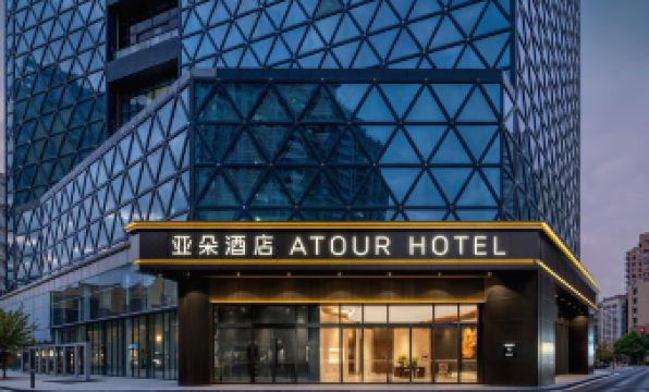 Zhuhai Lovers Road Sun Moon Shell Grand Theater Atour Hotel