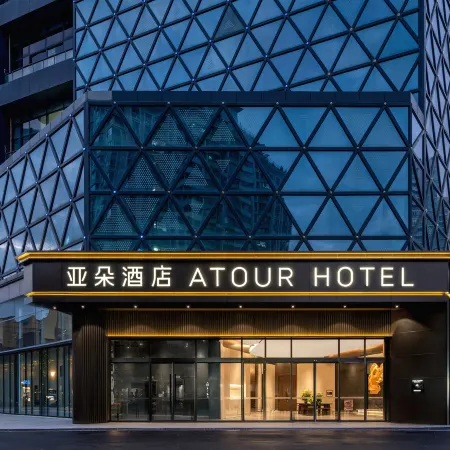 Zhuhai Lovers Road Sun Moon Shell Grand Theater Atour Hotel