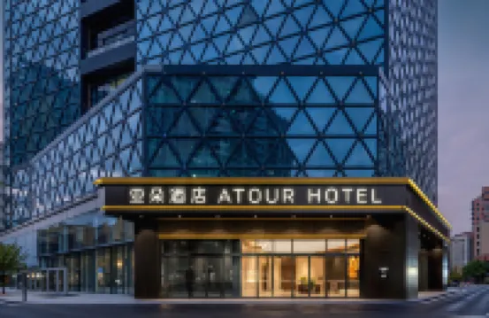 アートゥアホテル 珠海（情侶路日月貝大劇院）