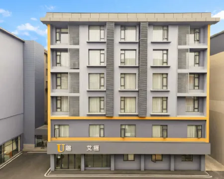 Uqu Aiqi Hotel (Chengdu Shuangliu International Airport store) Hotels in Chengdu