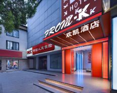 From.K Hotel (Changsha Wuyi Square /IFS Branch)
