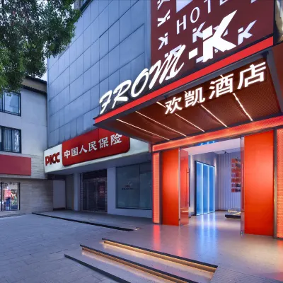 From.K Hotel (Changsha Wuyi Square /IFS Branch) Hotels near Furong Square