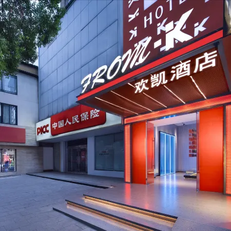 From.K Hotel (Changsha Wuyi Square /IFS Branch)
