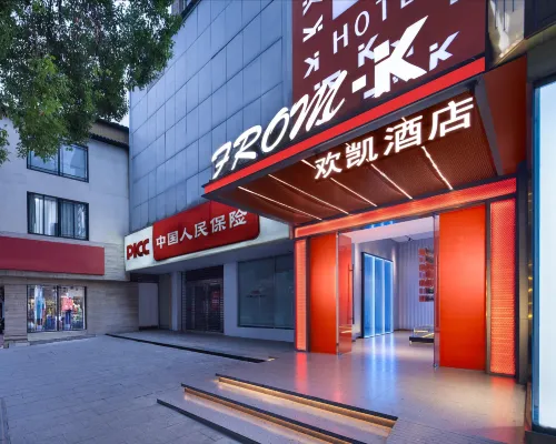 From.K Hotel (Changsha Wuyi Square /IFS Branch) Çangşa otelleri