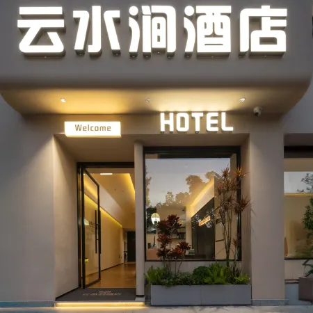 Yunshuijian  HOTEL
