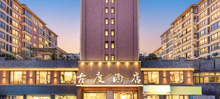 Fuliang Gudu Hotel Fuliang İlçesi otelleri