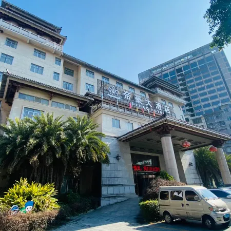 Dihao Hotel
