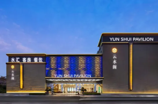 Yunshuigé Hotel (Zhuhai Gongbei Port Zhuhai Station) Hotels near Xiawan Market