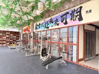 Hengdian Xigu Glamping Tent Hotel - Kuntosalit
