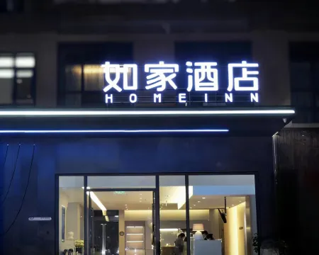 Homeinn · neo (Ziyang Lezhi Wenmiao Street) Hotel a Lezhi