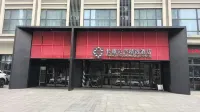 CHANGLV TRUEHOME SELECT  Hotel Hotels in Lushan City