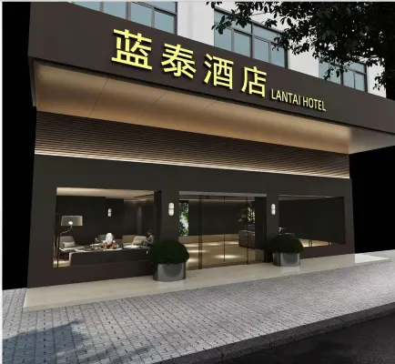 藍泰酒店