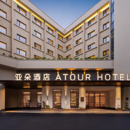 Atour Wild 4.0 Hotel, Zhongshan South Road, Elephant Trunk Hill, Guilin