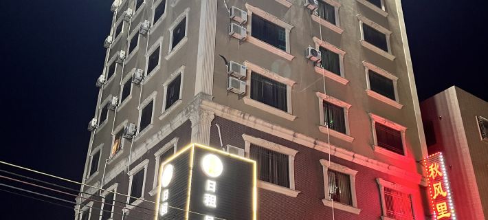 Qiufengli Smart Room Hotels in Lufeng