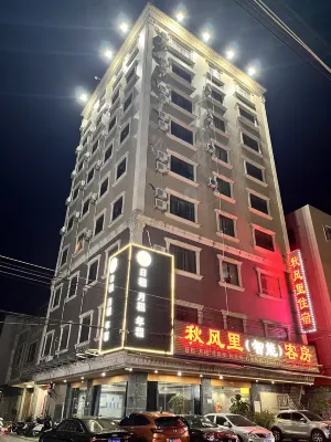Qiufengli Smart Room