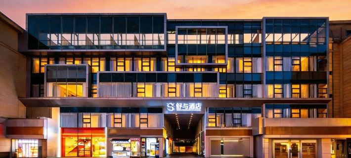 Jinjiang｜SkanHem Hotel (Xi'an Bell Tower Metro Station Hui Min Street Branch) Hotéis em Xiam