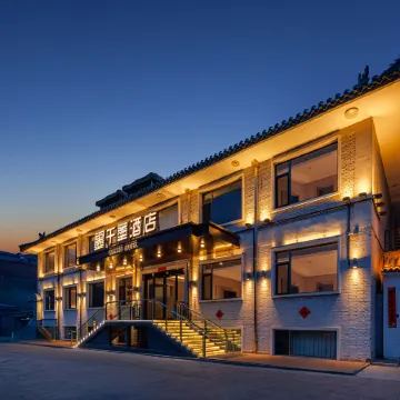 Wutai Mountain Qianmo Hotel (Wuye Temple)