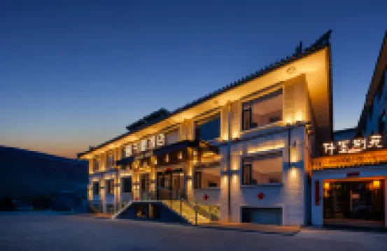 Wutai Mountain Qianmo Hotel (Wuye Temple)