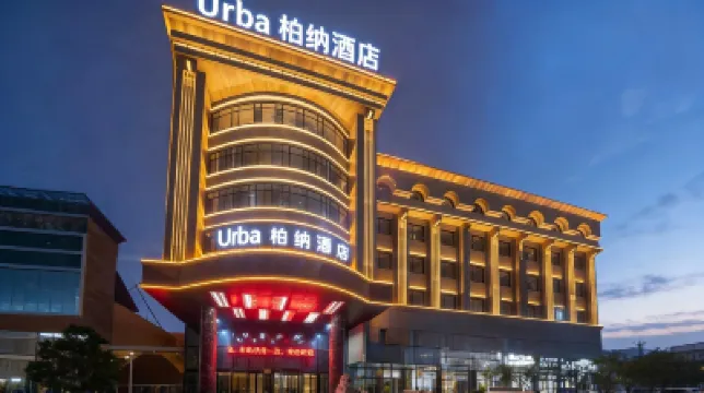 Bernard Hotel (Kashgar Ancient City Branch) Hotels near Kashgar Museum