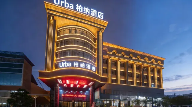 Bernard Hotel (Kashgar Ancient City Branch)