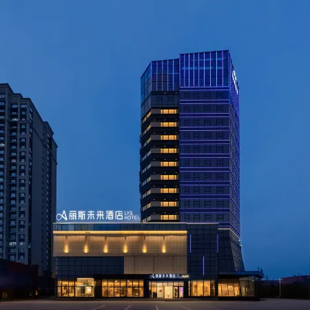 Lisi Future Hotel (Rizhao Xinhe Impression City University Town Branch)