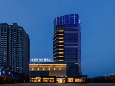 Lisi Future Hotel (Rizhao Xinhe Impression City University Town Branch)
