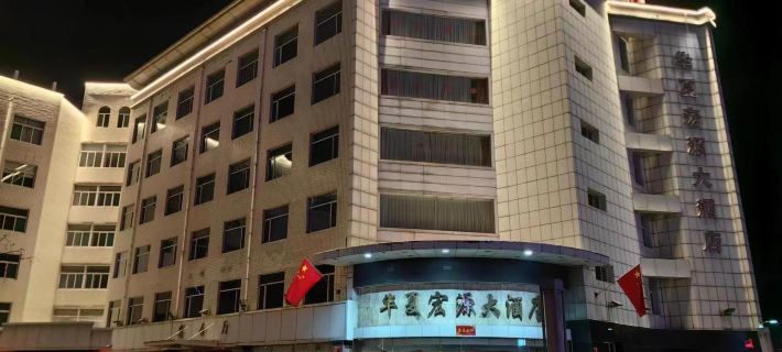 Huaxia Hongyuan Hotel Отели в г. Линши