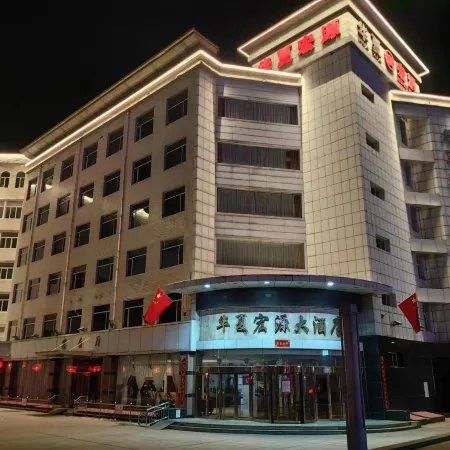 Huaxia Hongyuan Hotel