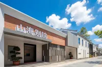 Shanhai Bieyuan · | XUNLIAO · SEA · VIEW Coastal Villa (Huidong Xunliao Bay Tianhou Temple) - สระว่ายน้ำบนดาดฟ้า