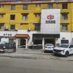 KangdingNanshanHotel