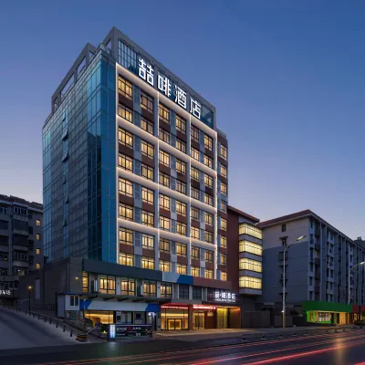 Zhefei Hotel (Hefei University of Technology Huaihe Road Pedestrian Street) Các khách sạn gần Chùa Minh Giáo