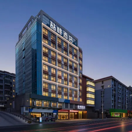 Zhefei Hotel (Hefei University of Technology Huaihe Road Pedestrian Street)