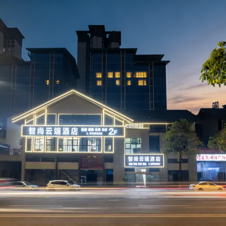 Yingshan Zhishang Cloud Hotel