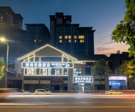 Yingshan Zhishang Cloud Hotel